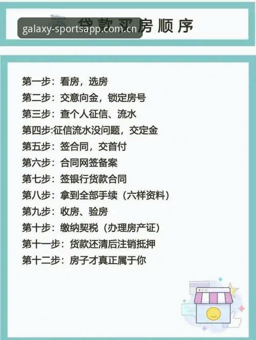 2026星空体育APK下载 4步搞定2026星空体育APK下载:正版安装、版本对比与避坑指南