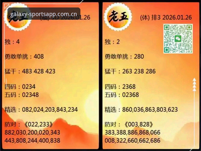 2026星空体育正版APK 2026星空体育正版APK最新动态:官方安装入口与实用体验全面解析